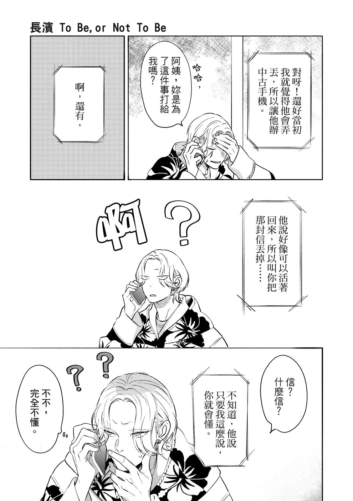 หน้า 136