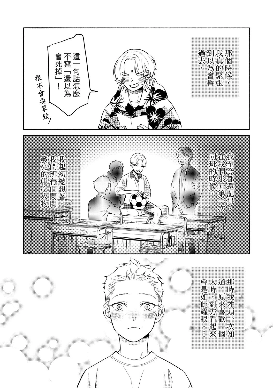 หน้า 139