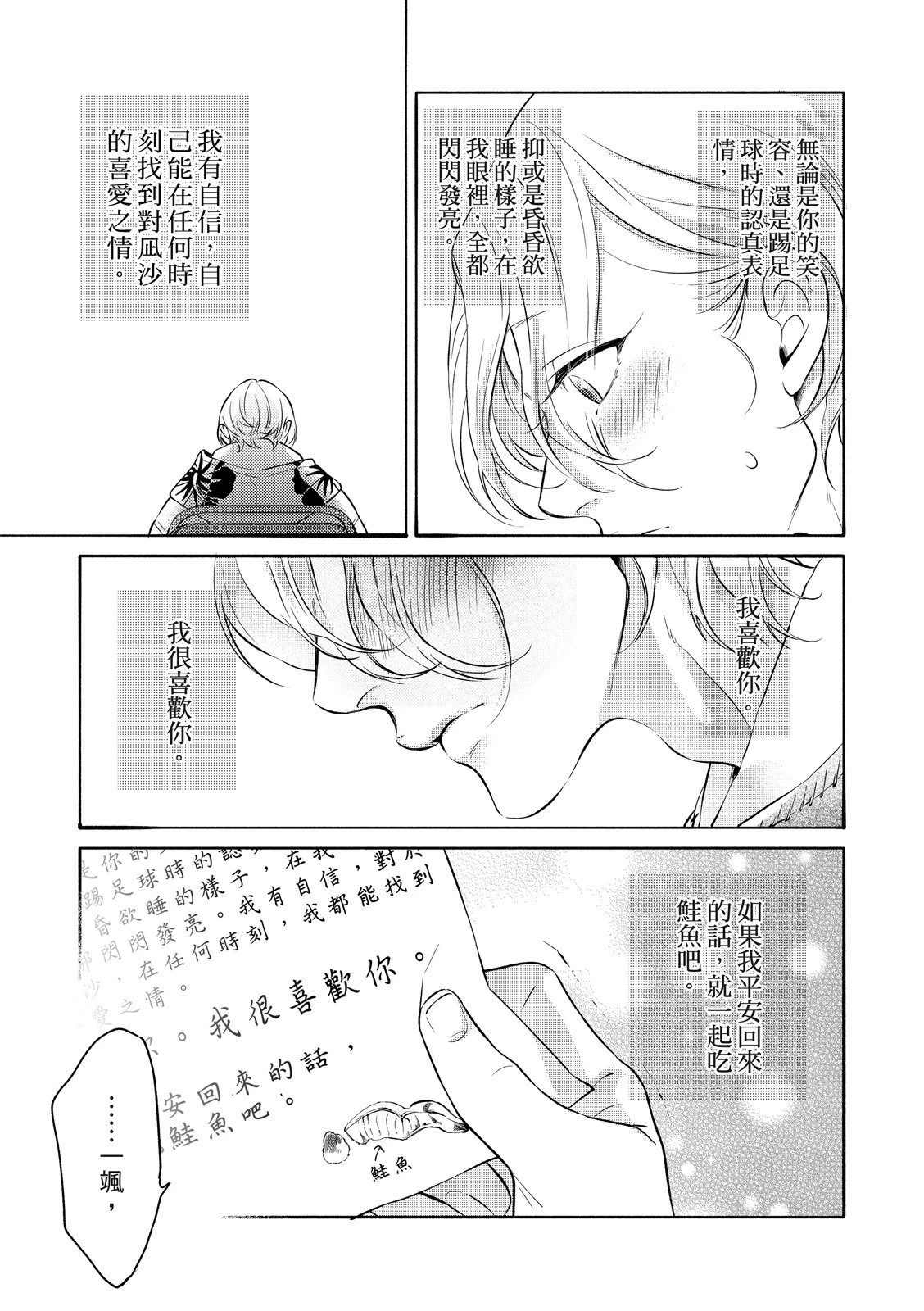 หน้า 140