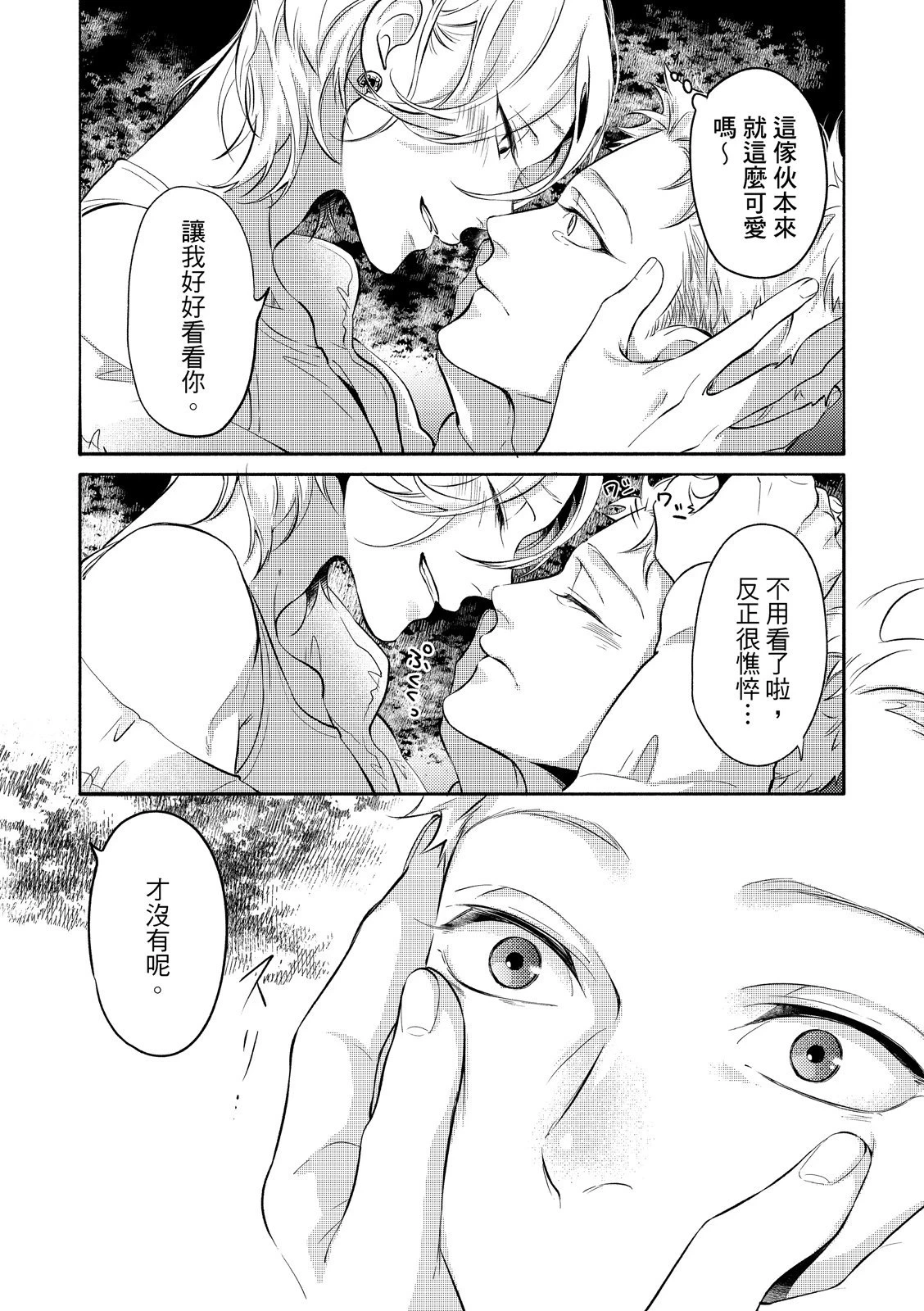 หน้า 147