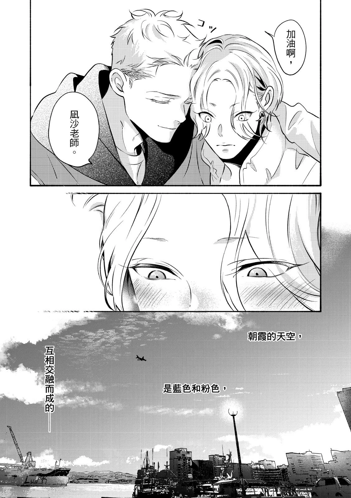หน้า 156