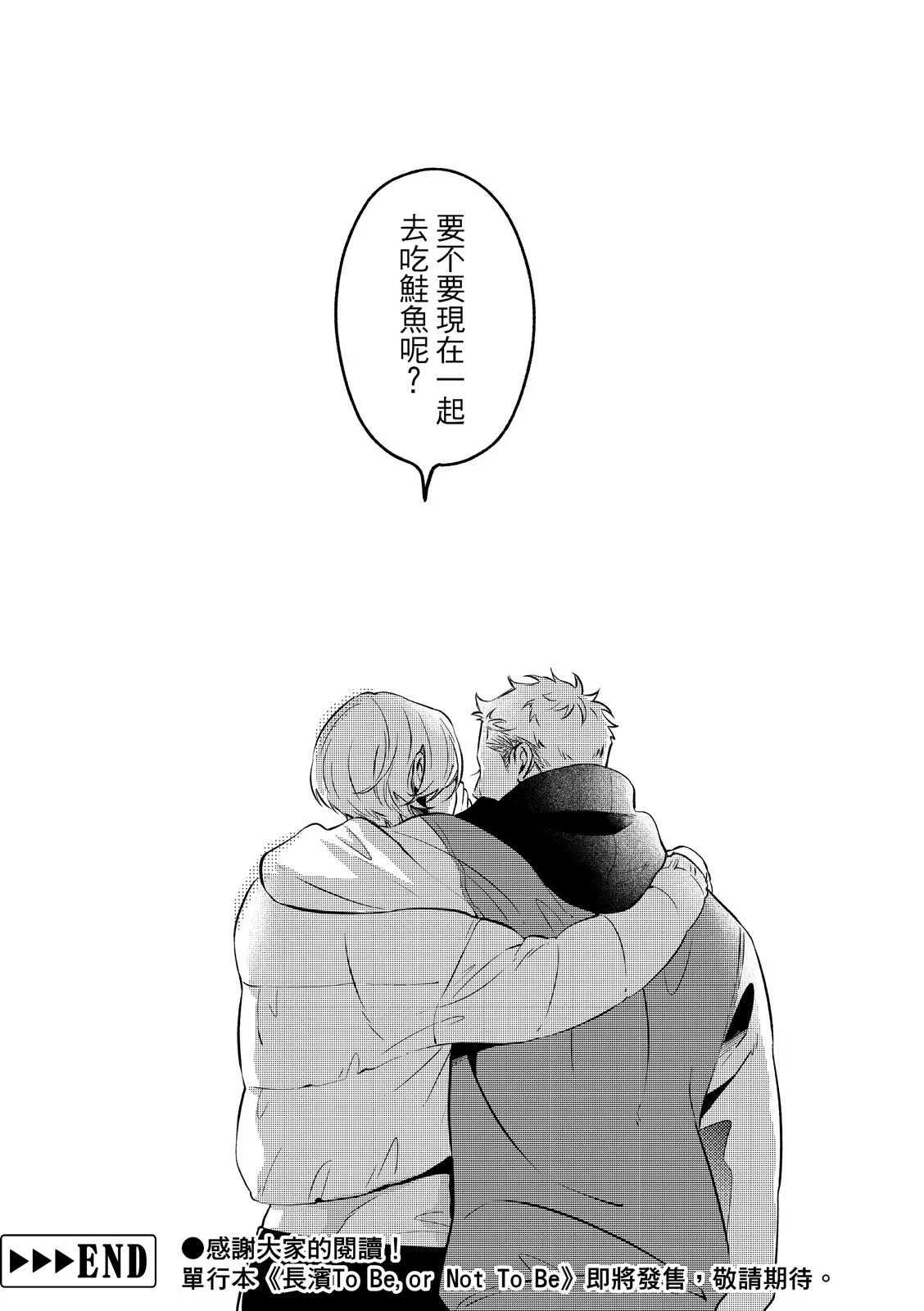หน้า 158