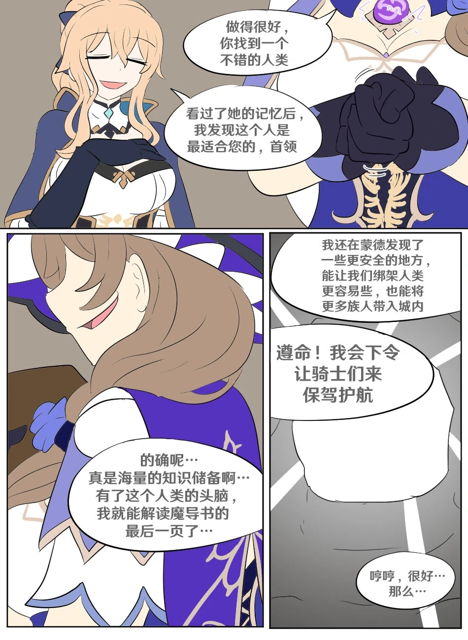 หน้า 18
