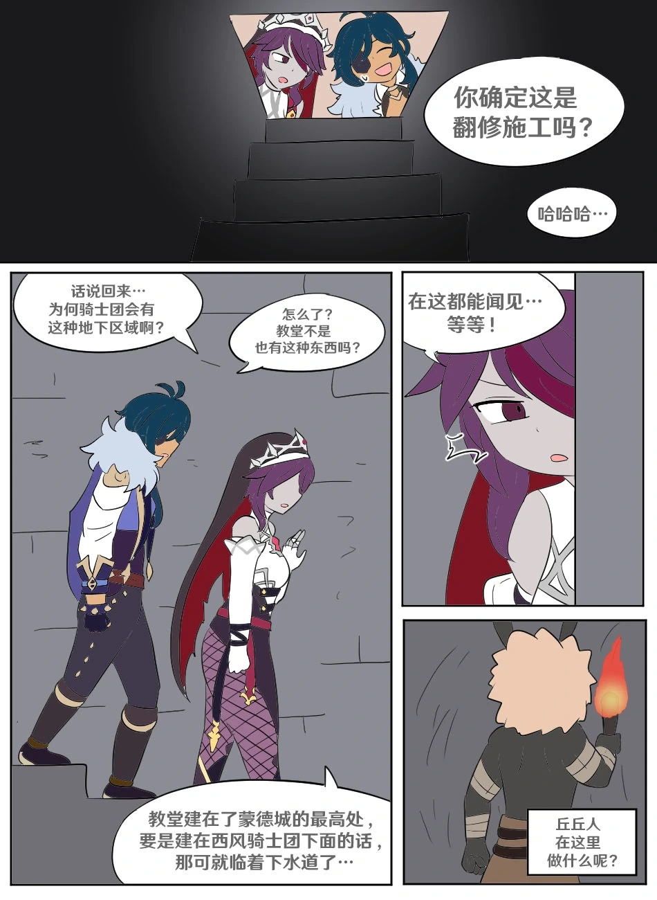 หน้า 28