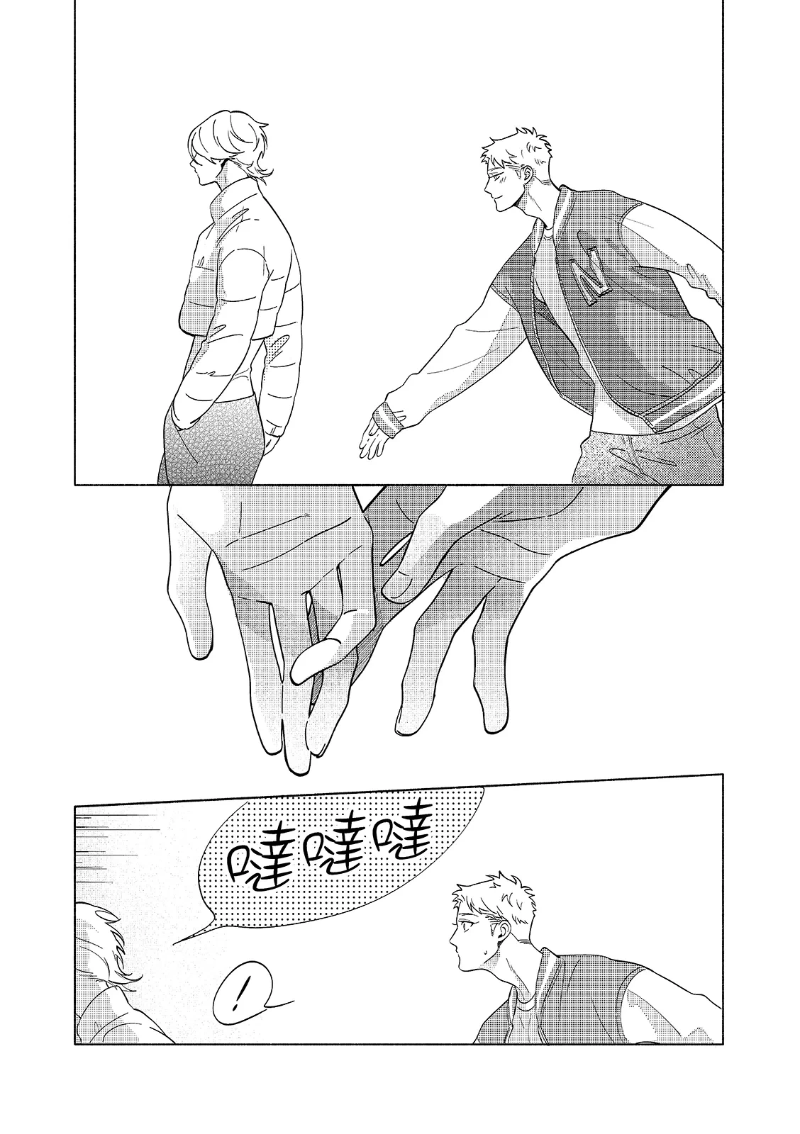 หน้า 17