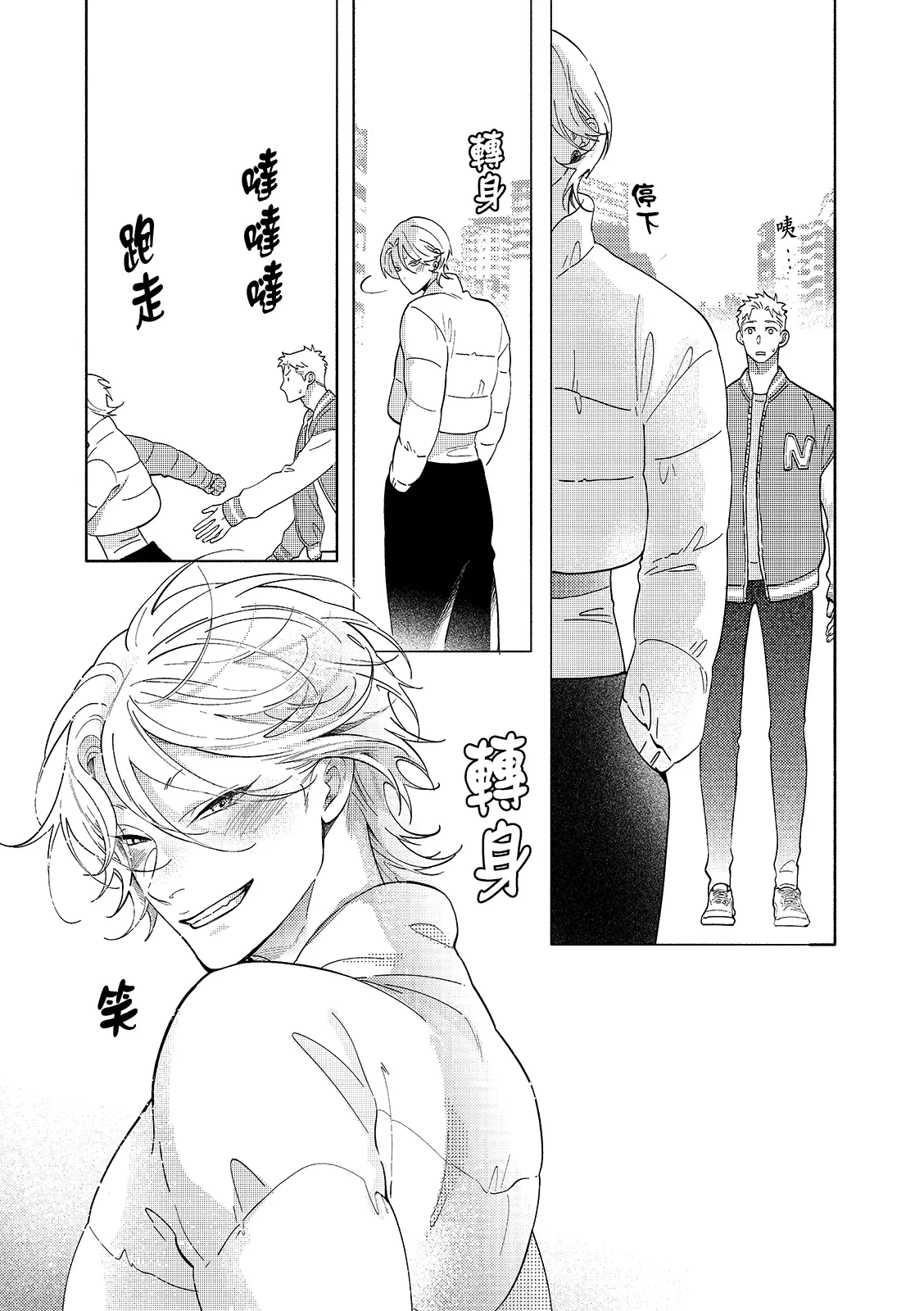 หน้า 18