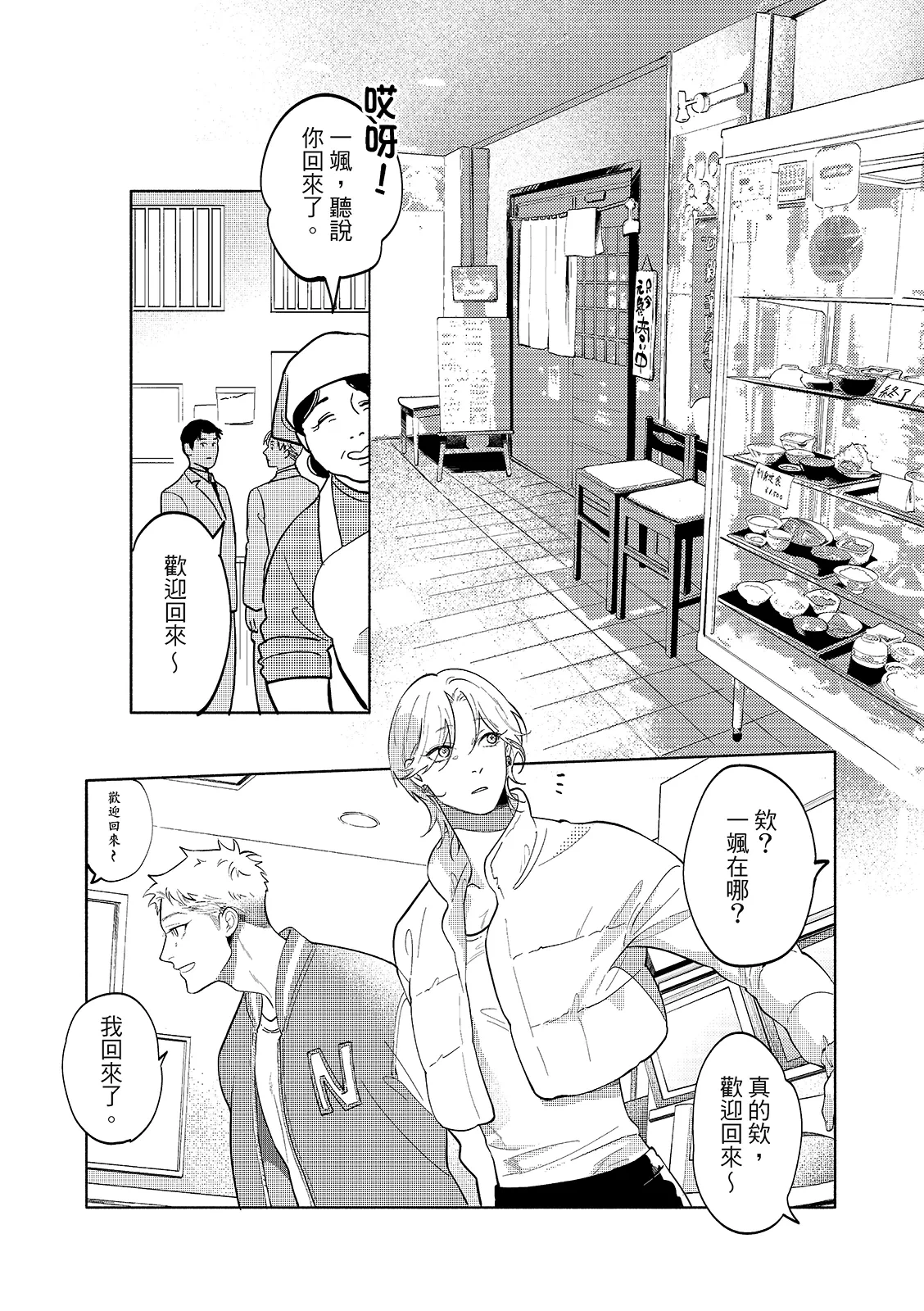 หน้า 20