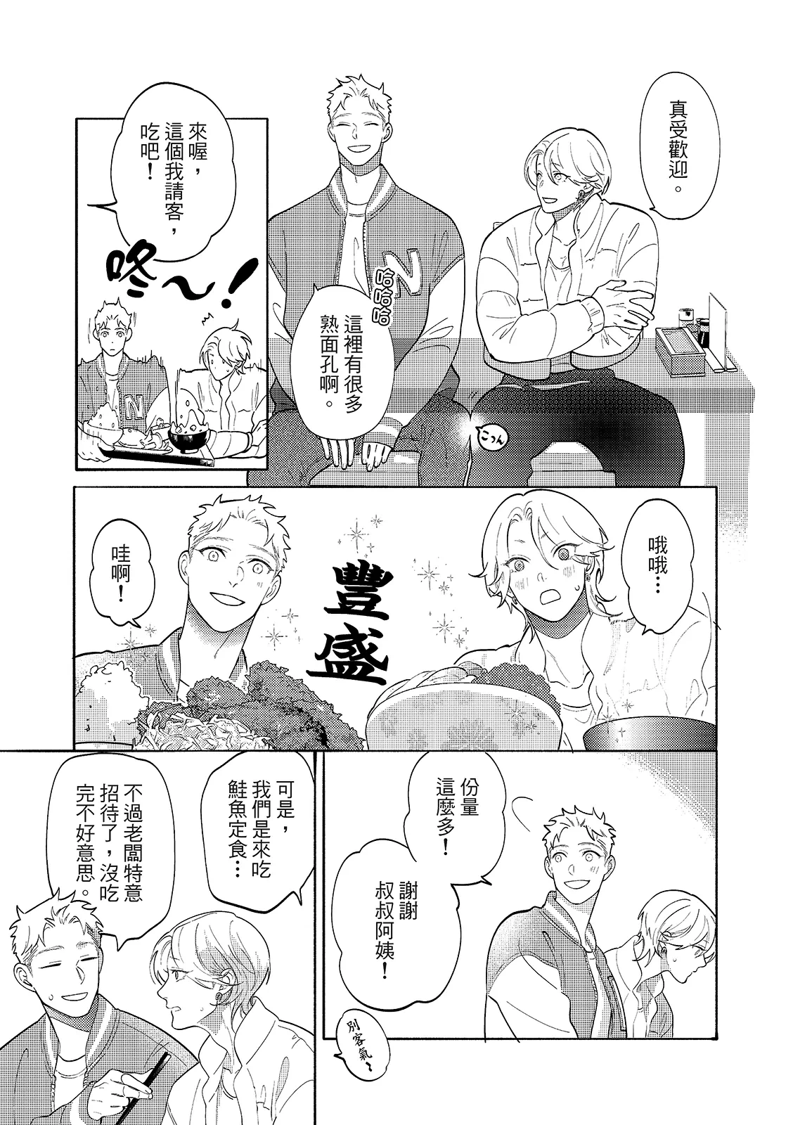 หน้า 21