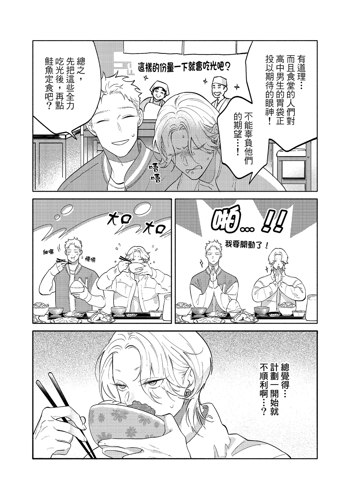 หน้า 22