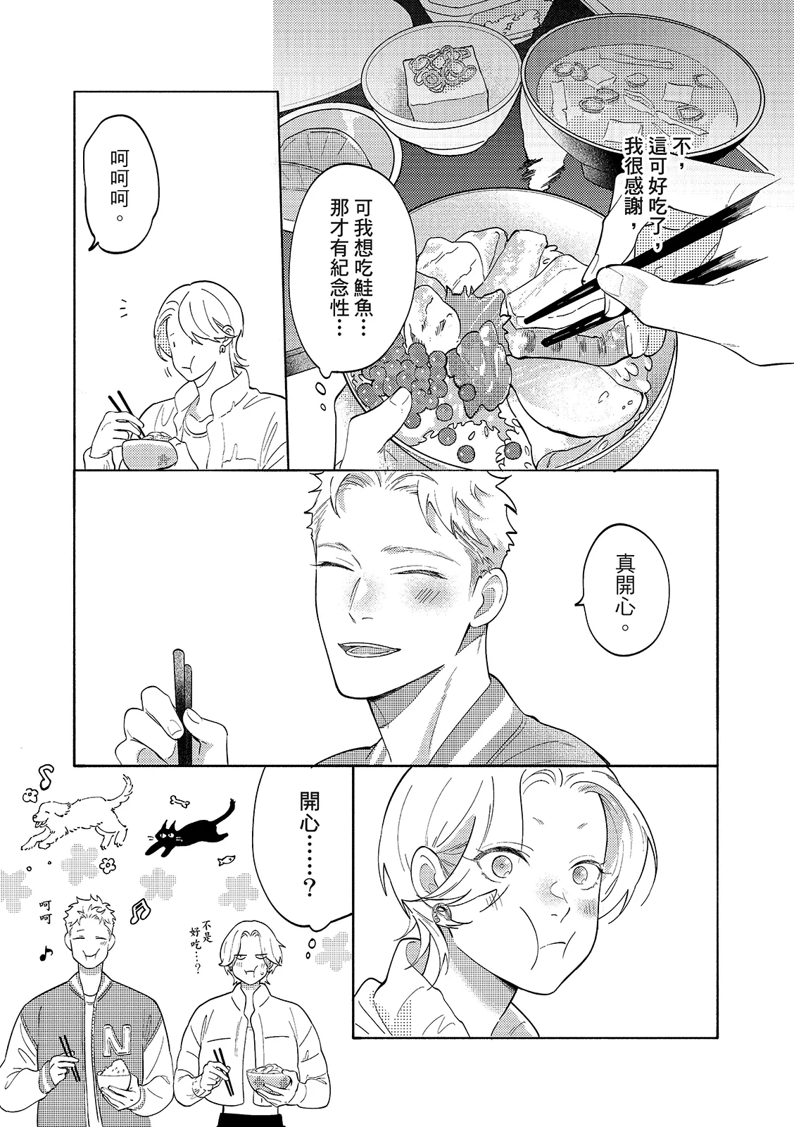 หน้า 23