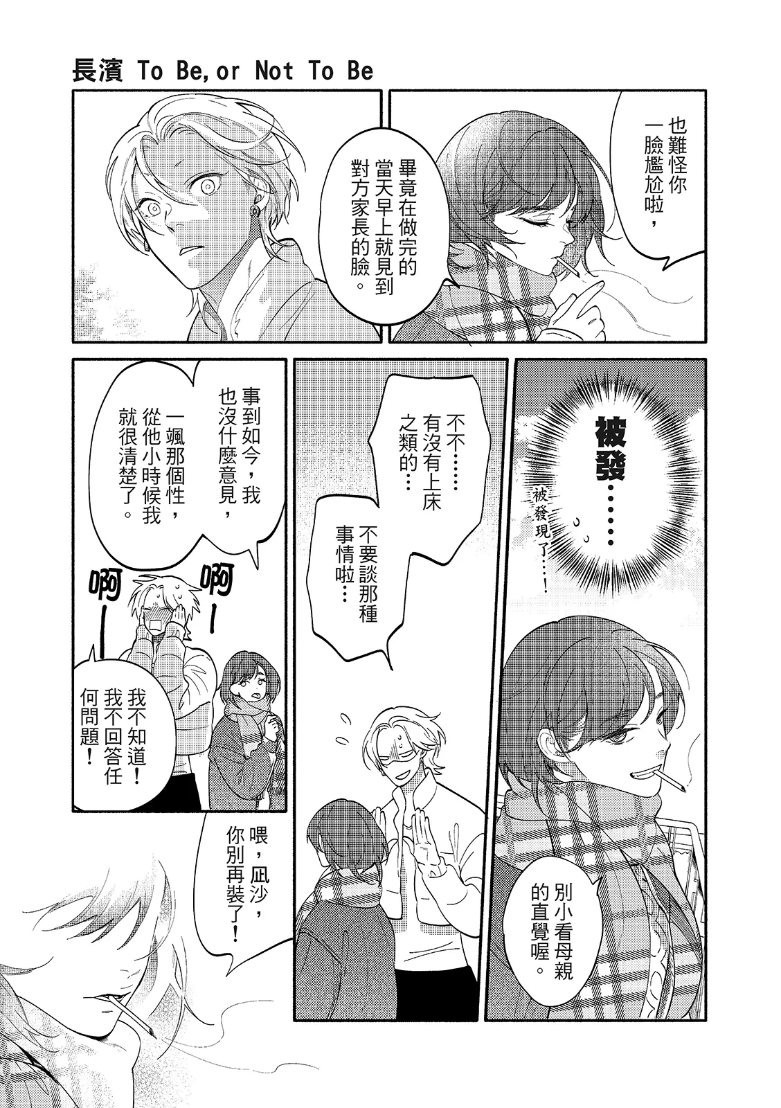 หน้า 27