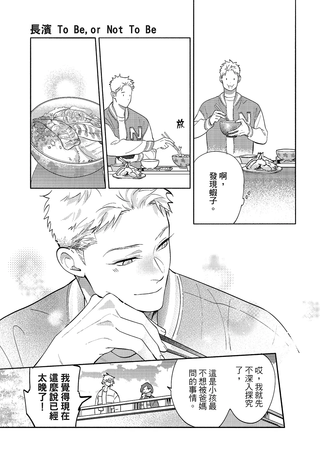หน้า 29