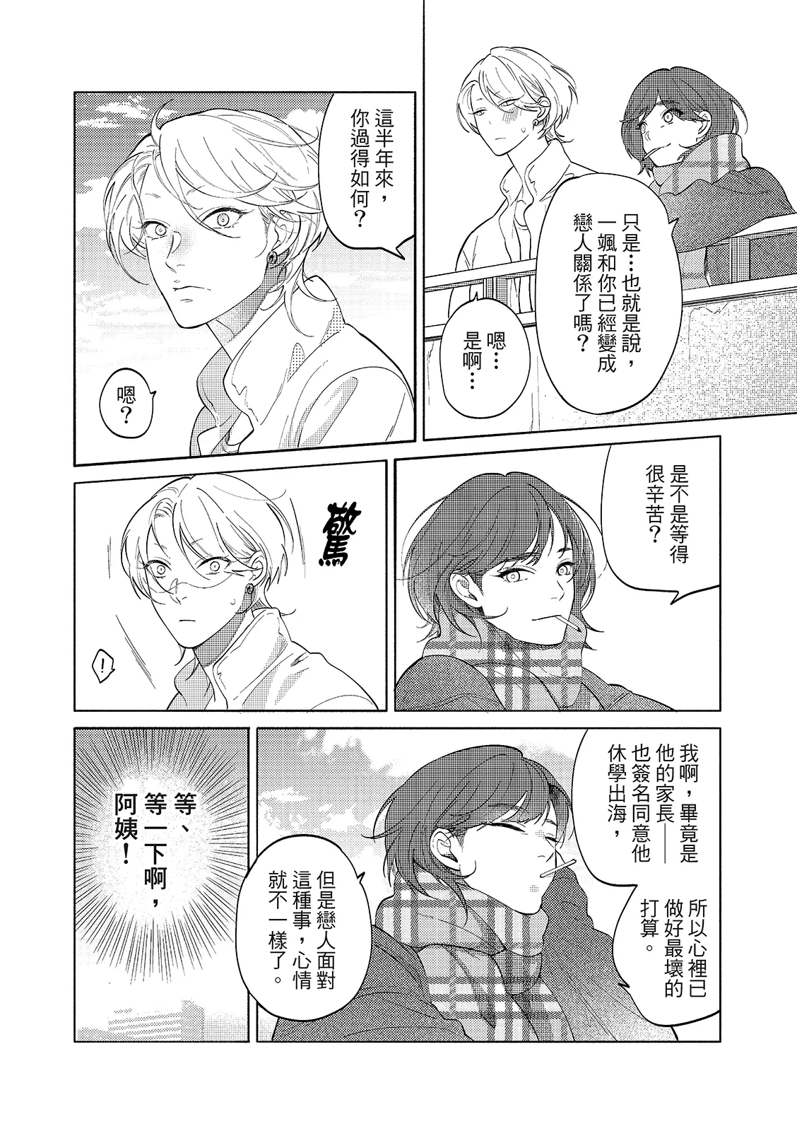 หน้า 30