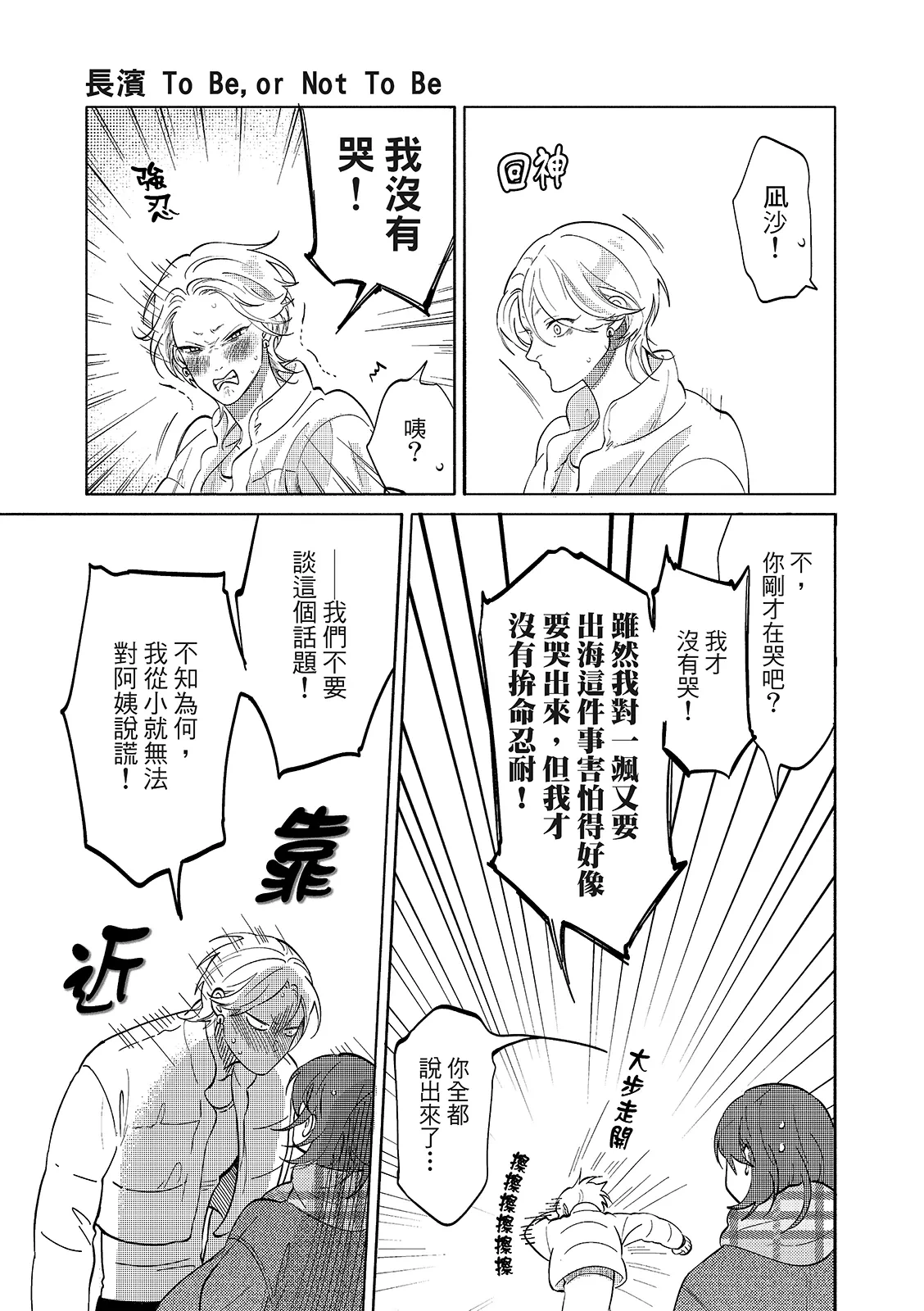 หน้า 33