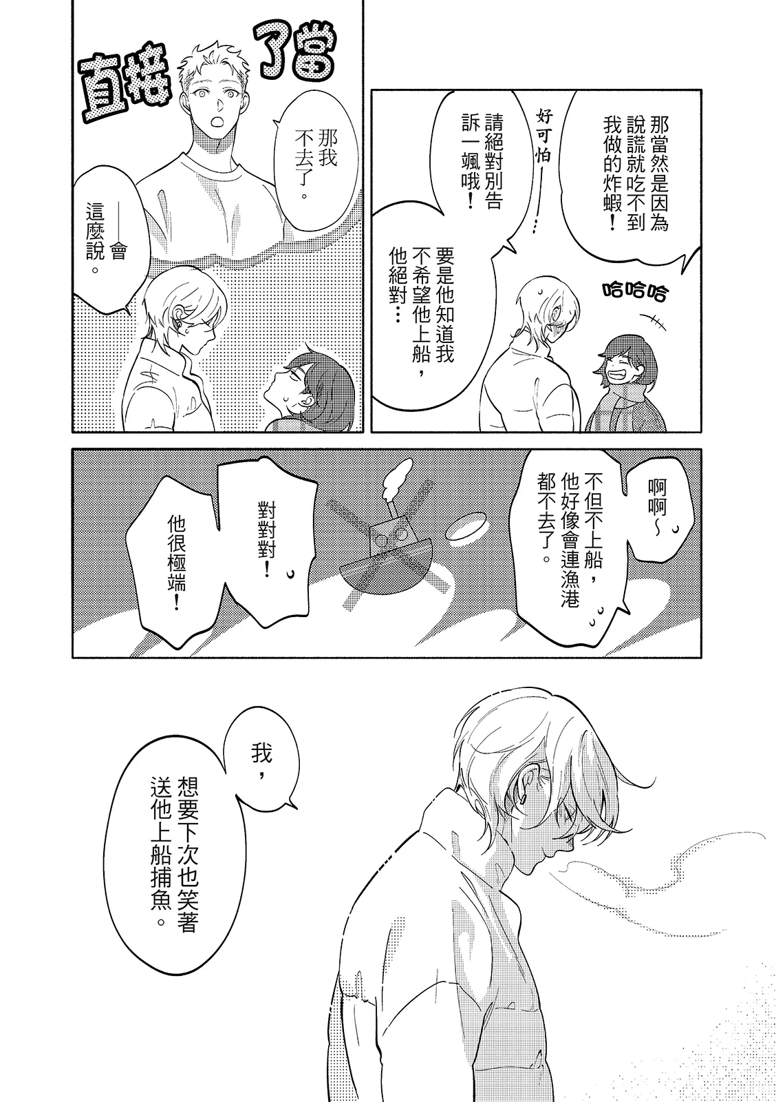 หน้า 34
