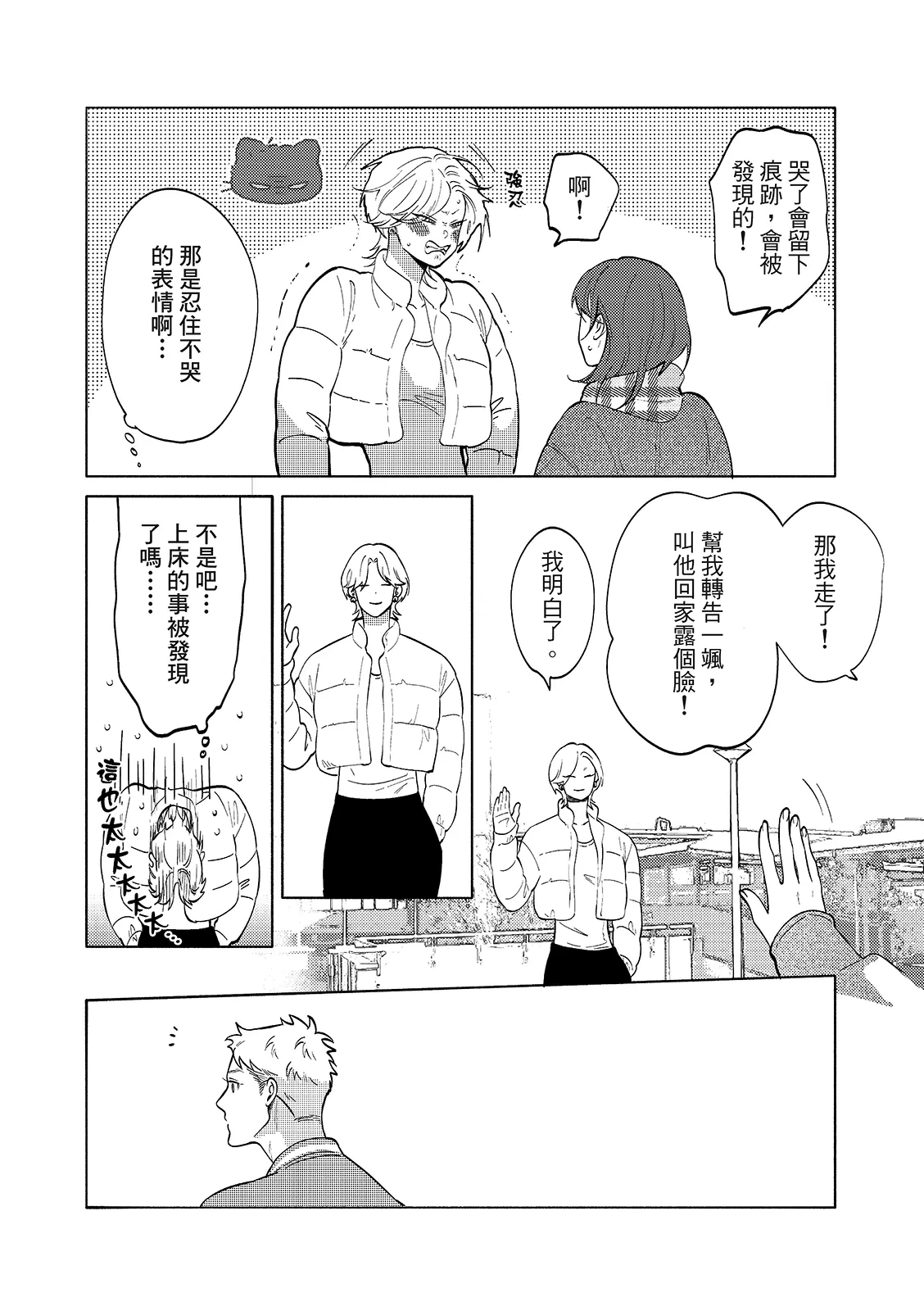 หน้า 36