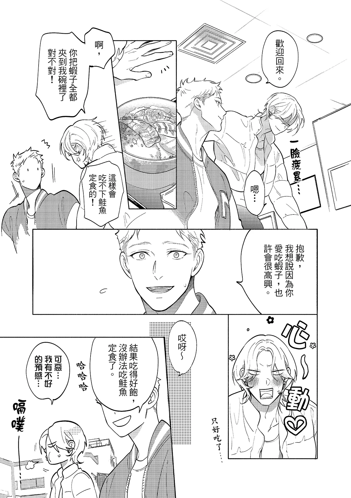 หน้า 37