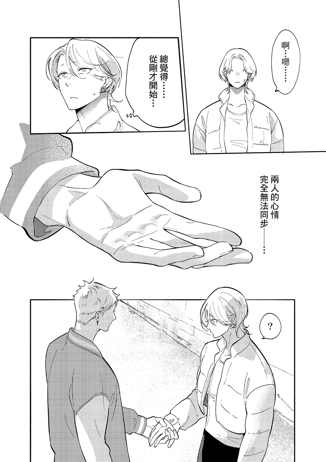 หน้า 40