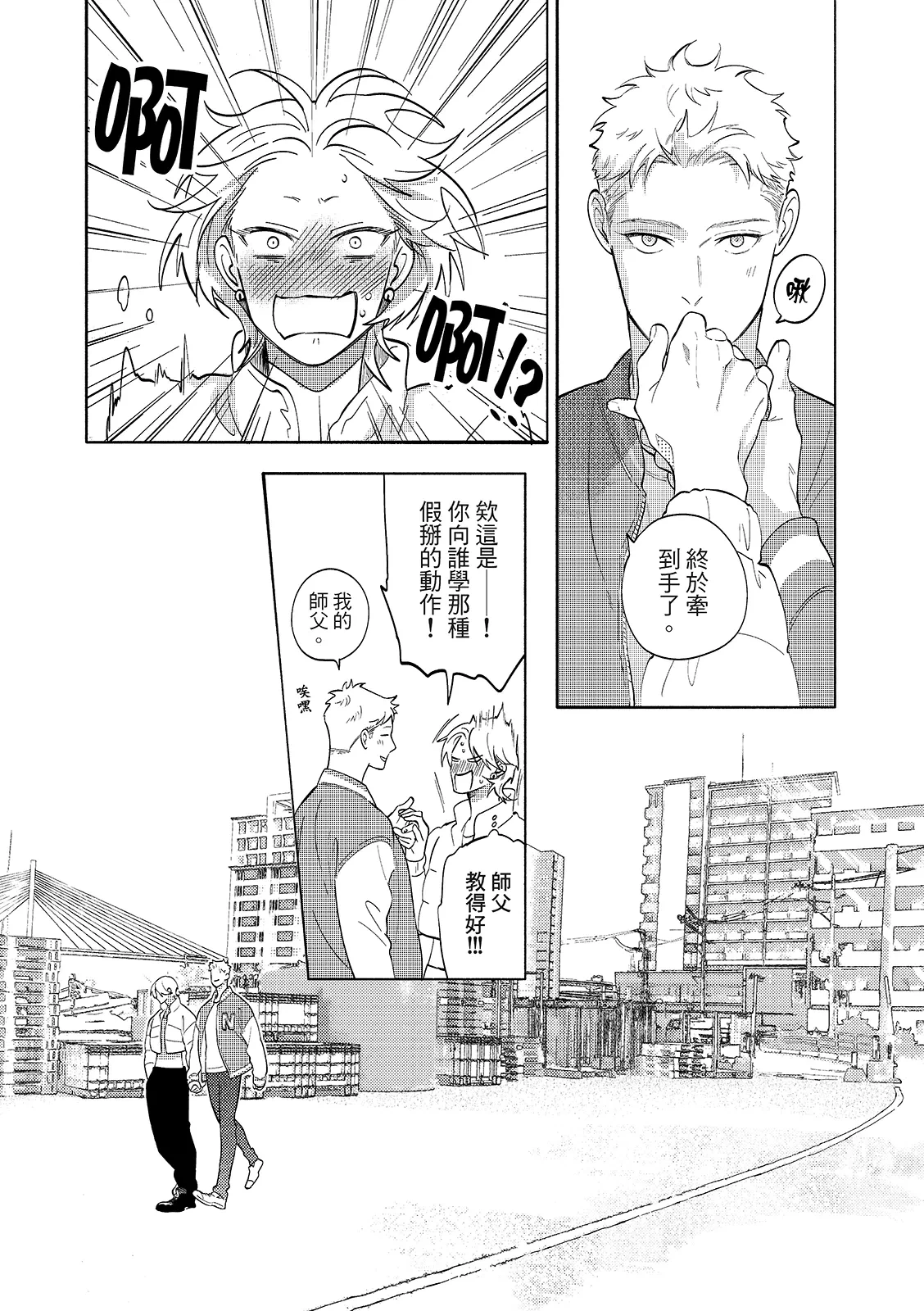 หน้า 41