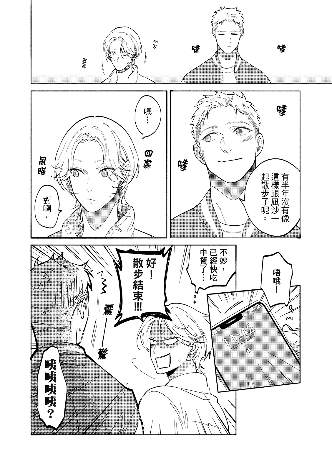 หน้า 42