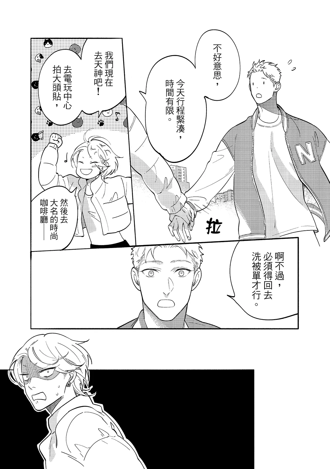 หน้า 43
