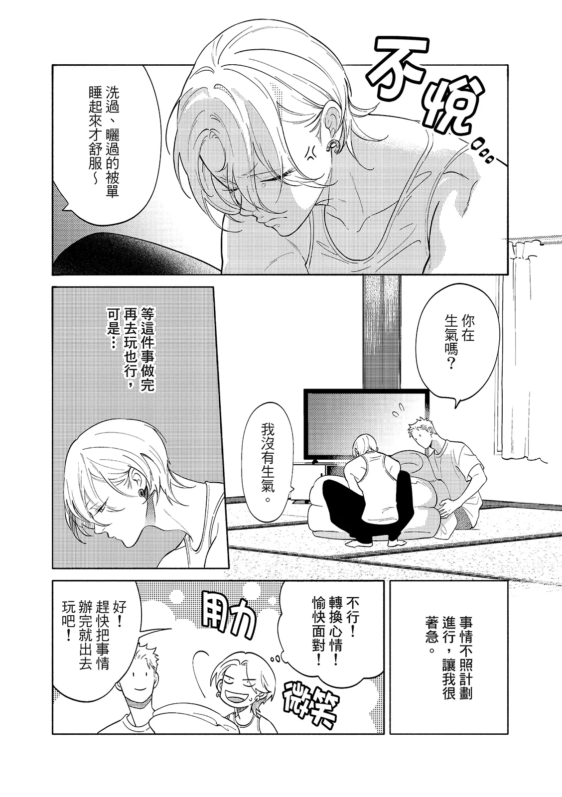 หน้า 44