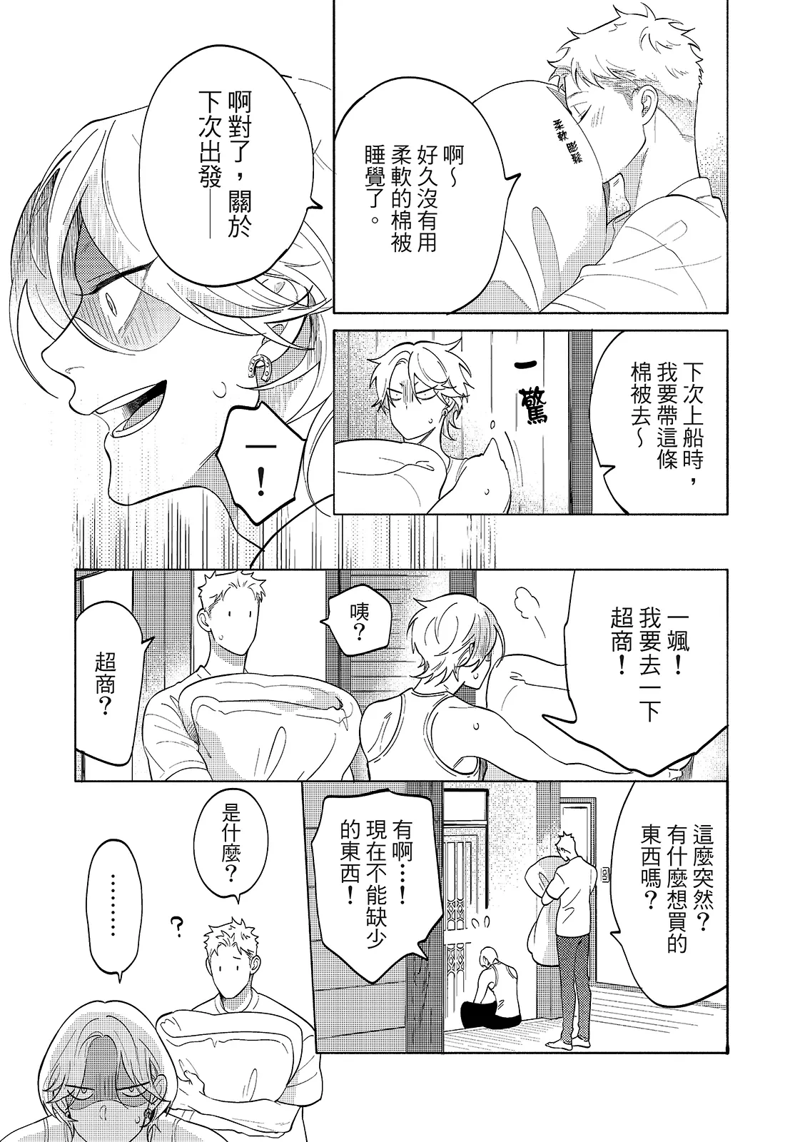 หน้า 45