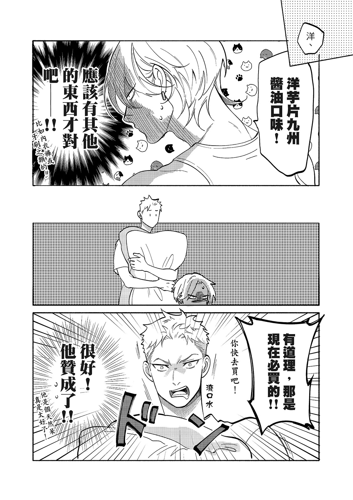 หน้า 46