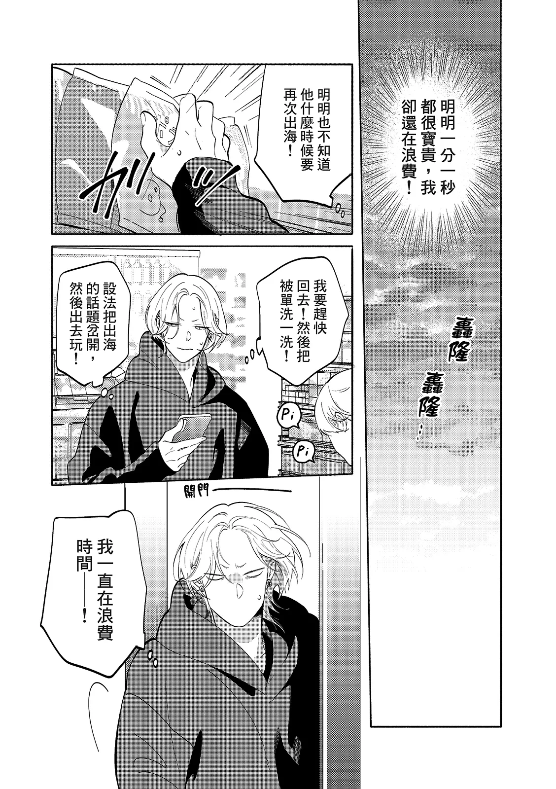 หน้า 48