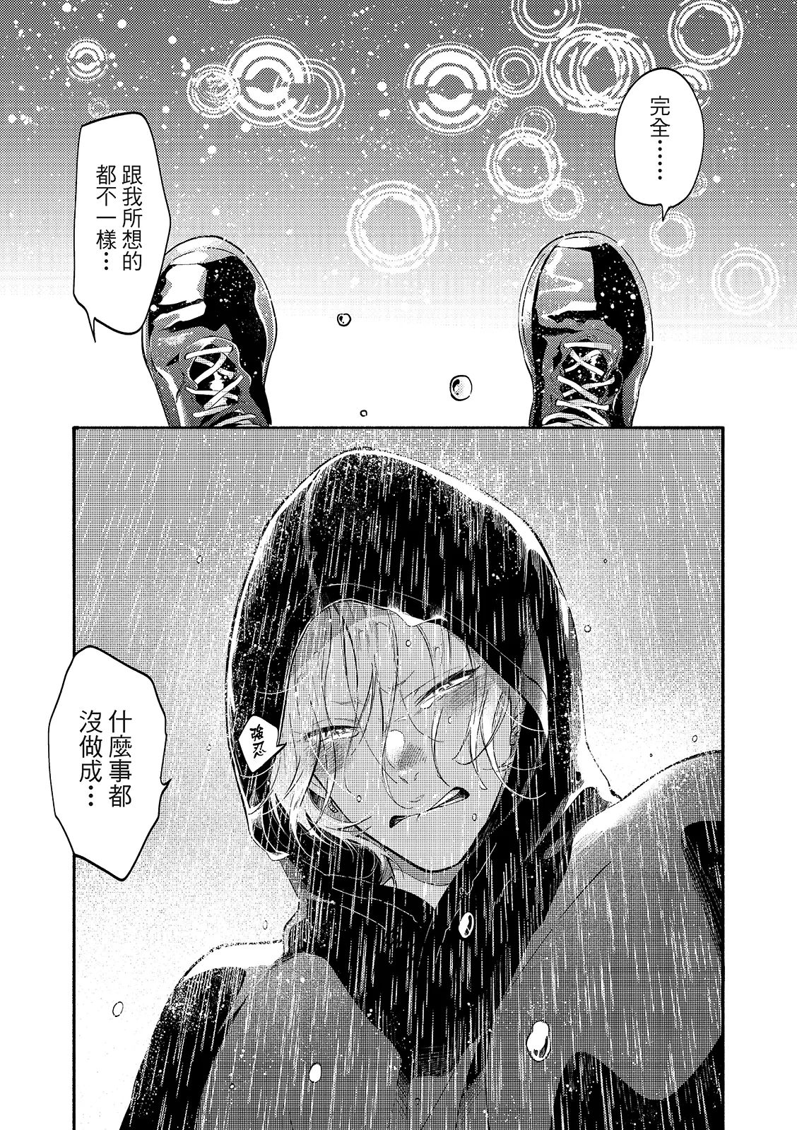 หน้า 51