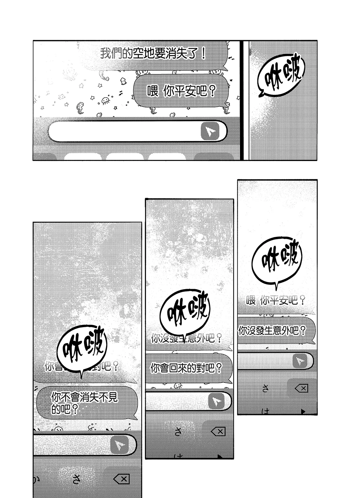 หน้า 54