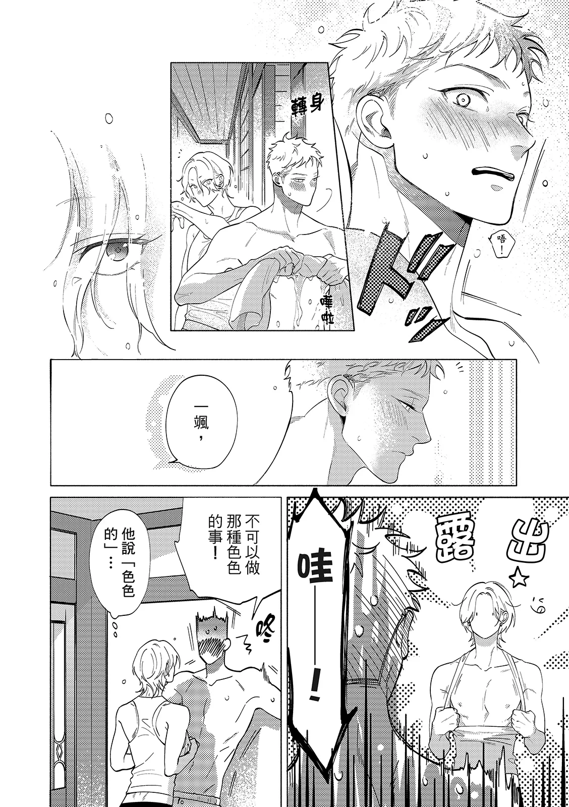 หน้า 72