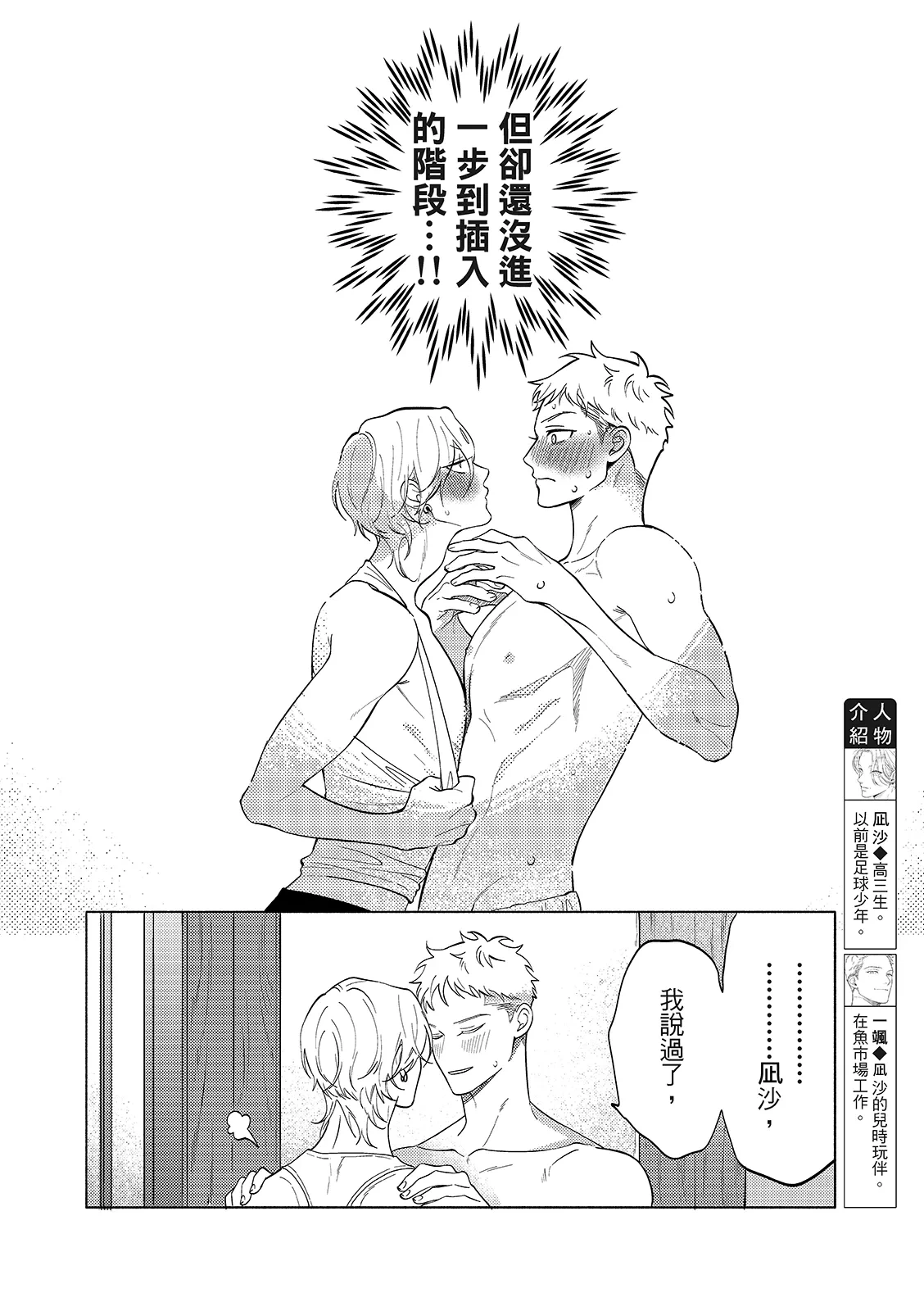 หน้า 74