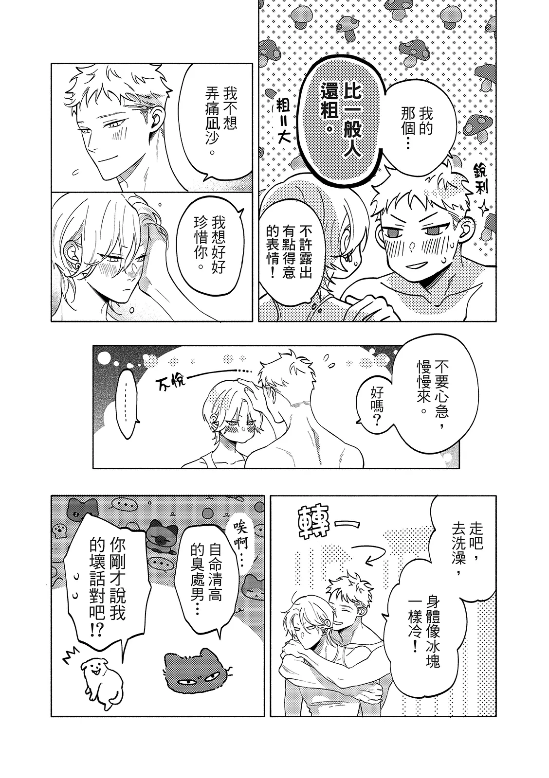 หน้า 75