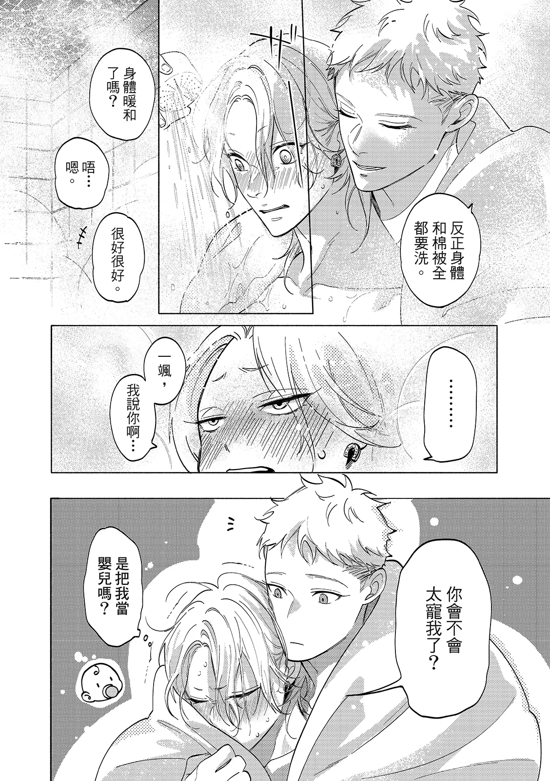 หน้า 78