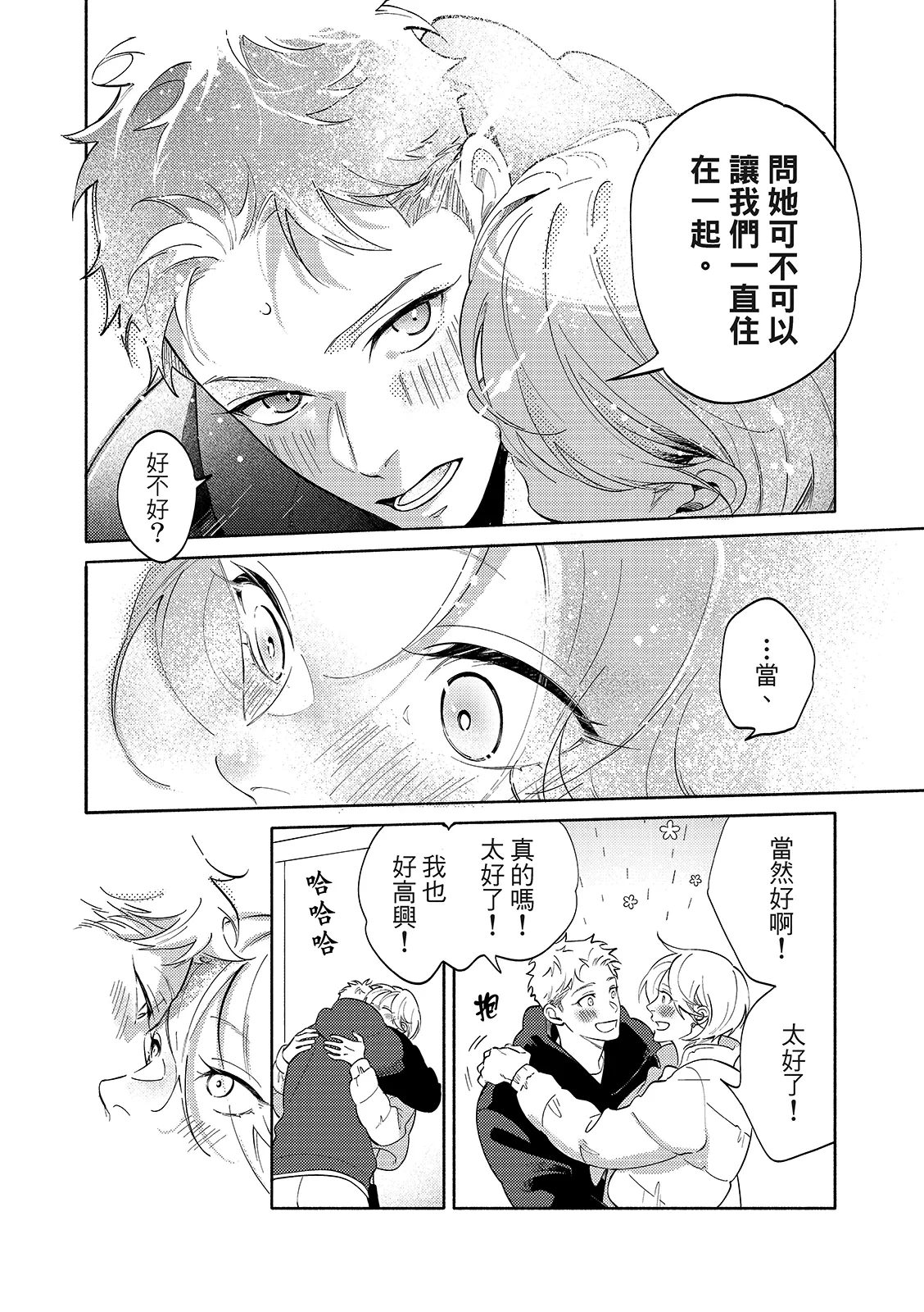 หน้า 84