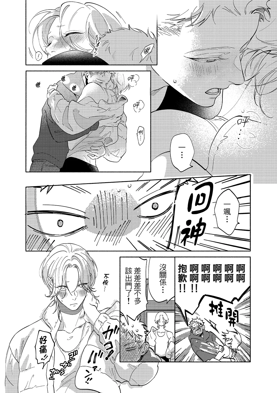 หน้า 86