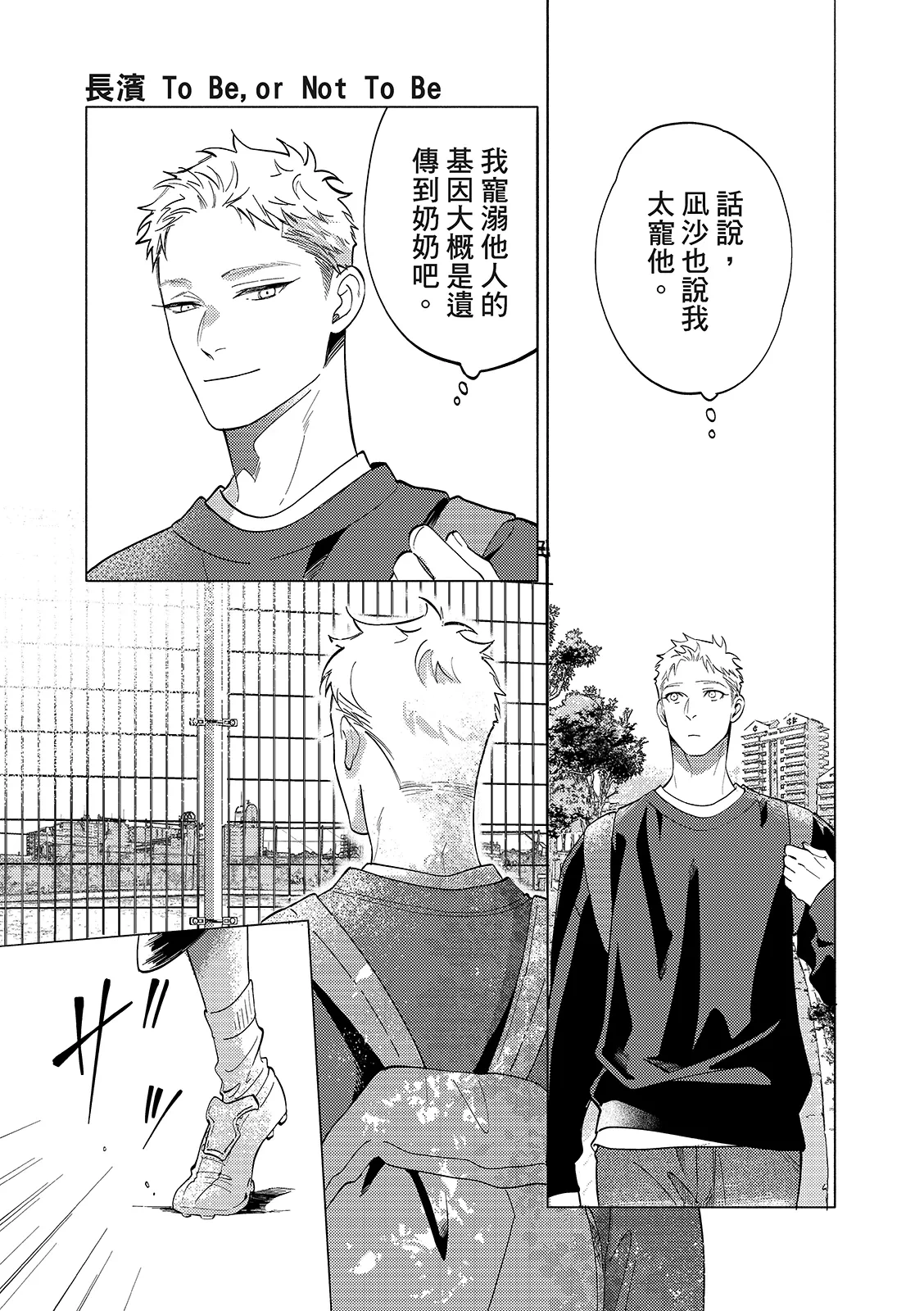 หน้า 91