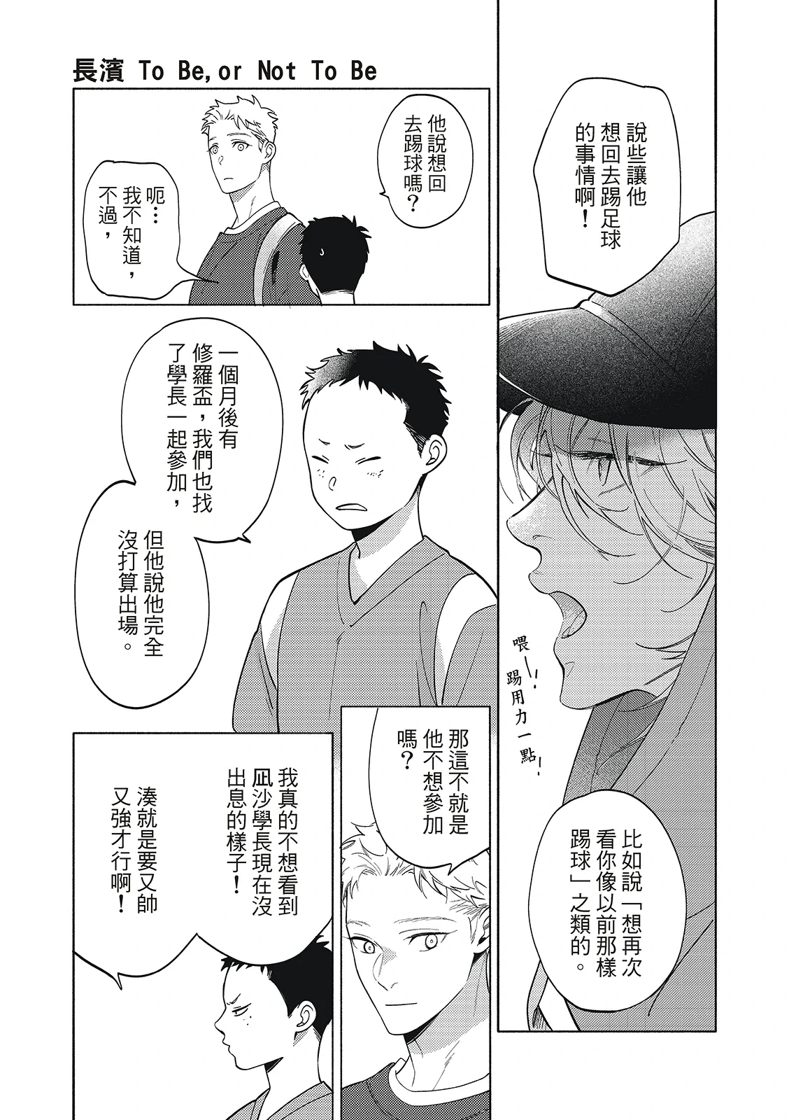 หน้า 95
