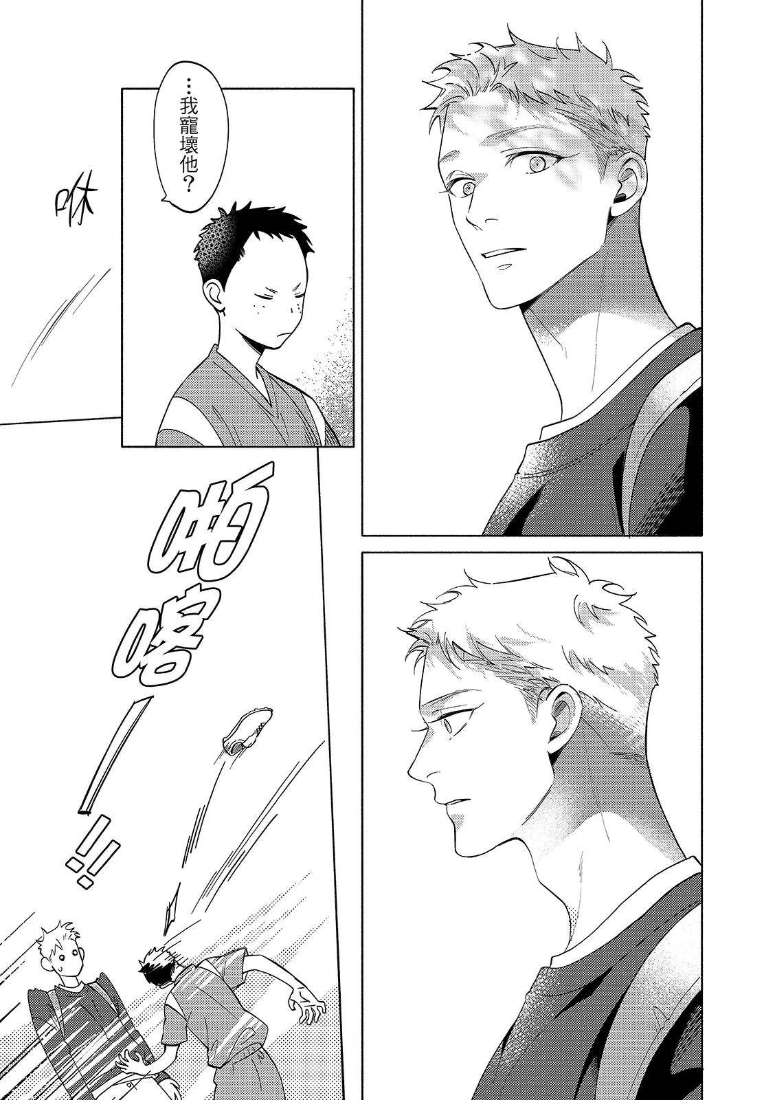 หน้า 97