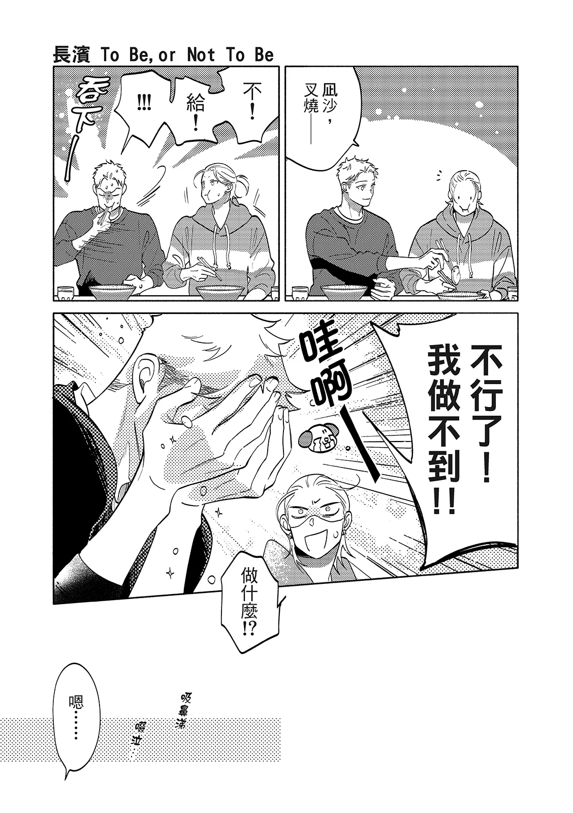 หน้า 101
