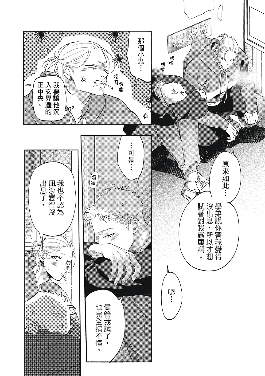 หน้า 102