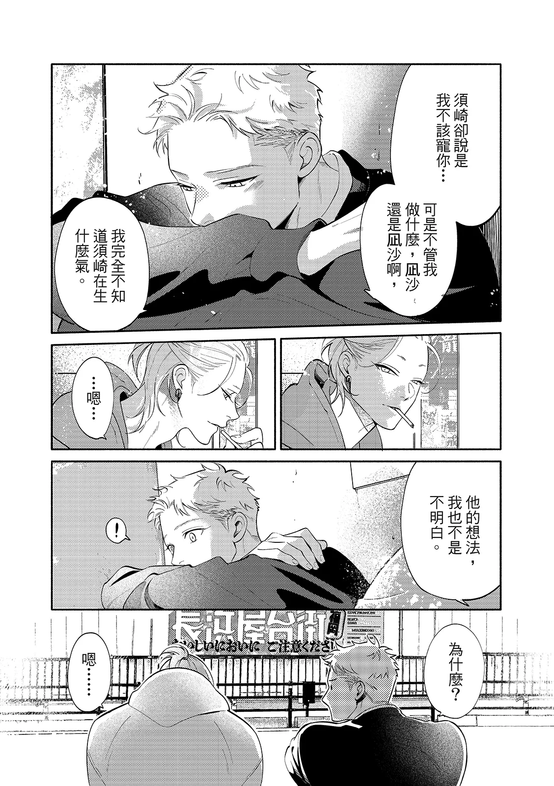 หน้า 103