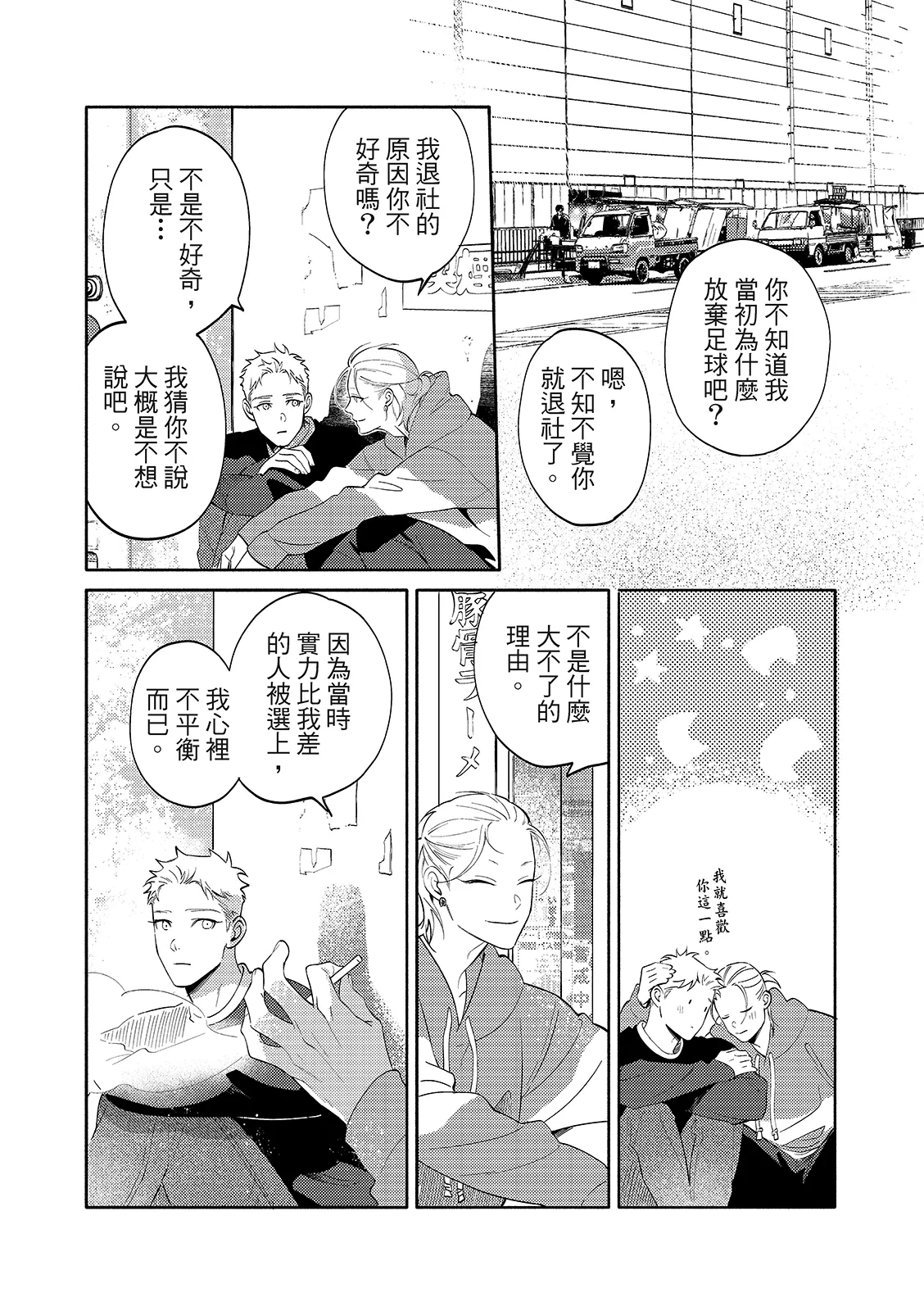 หน้า 104