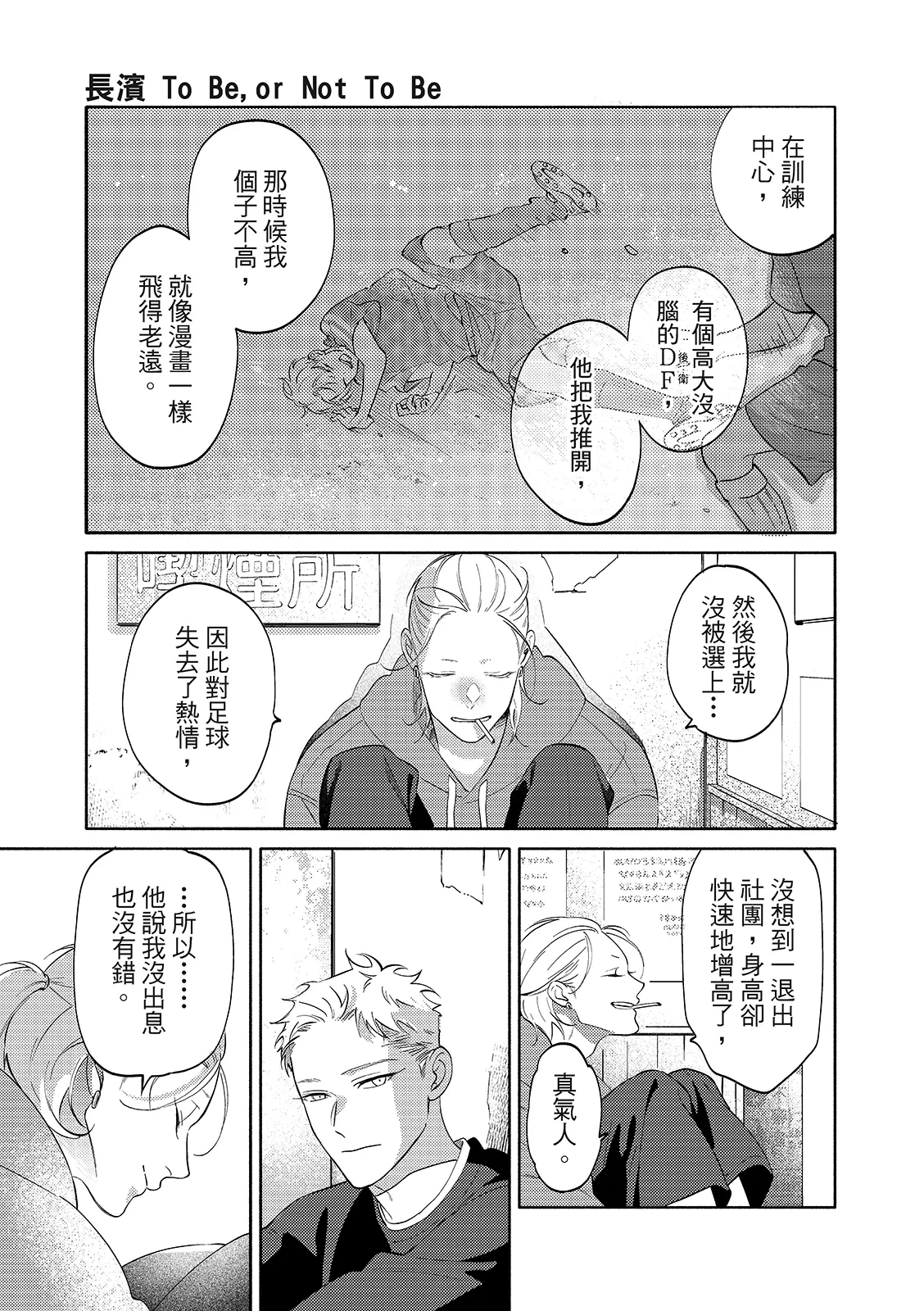 หน้า 105