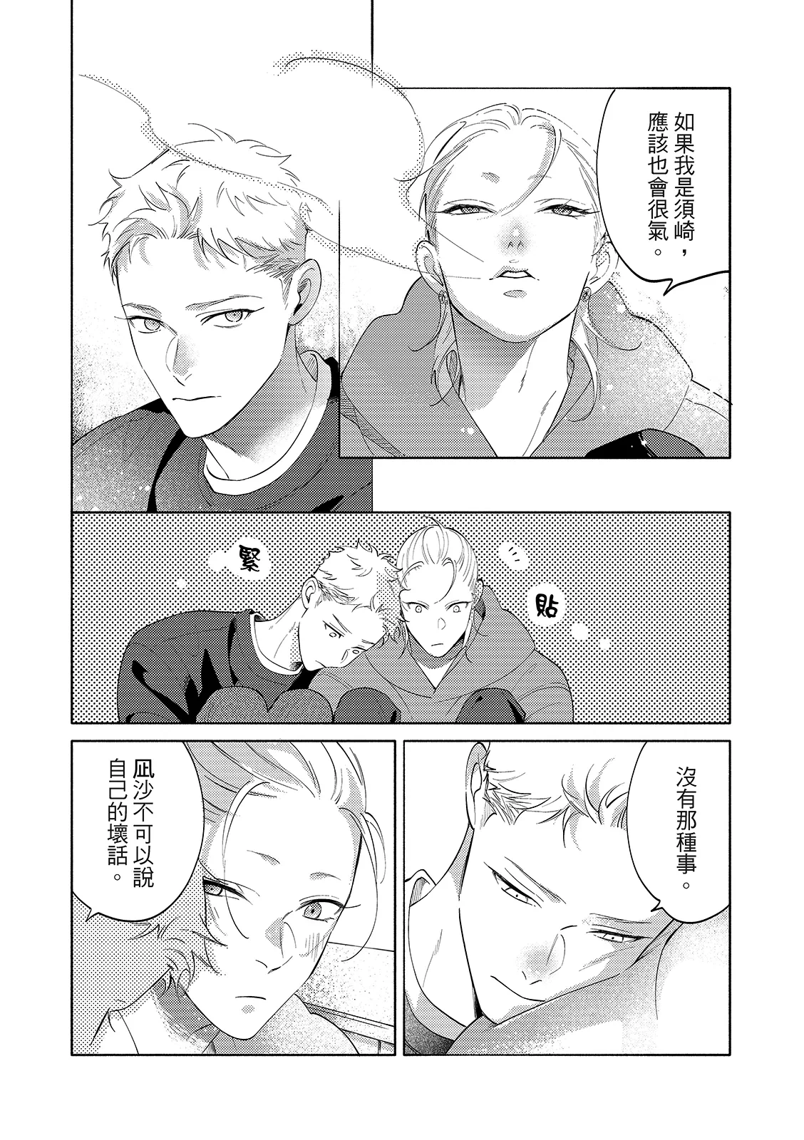 หน้า 106