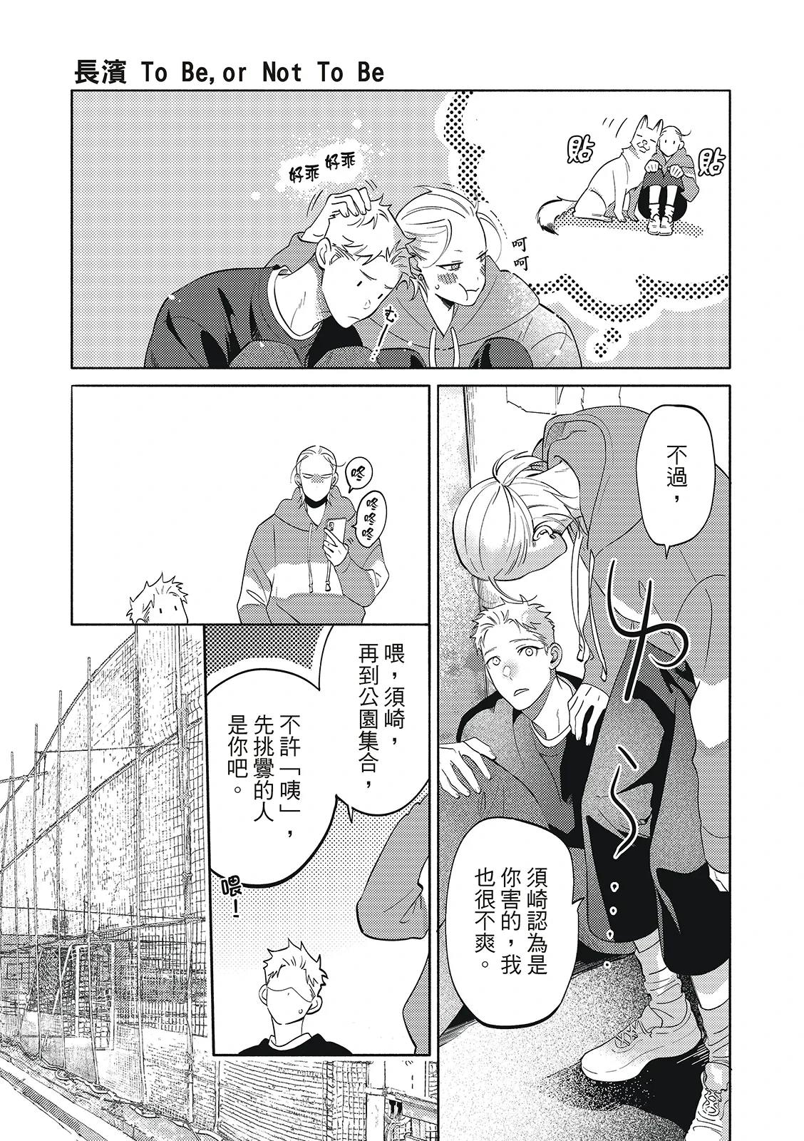 หน้า 107