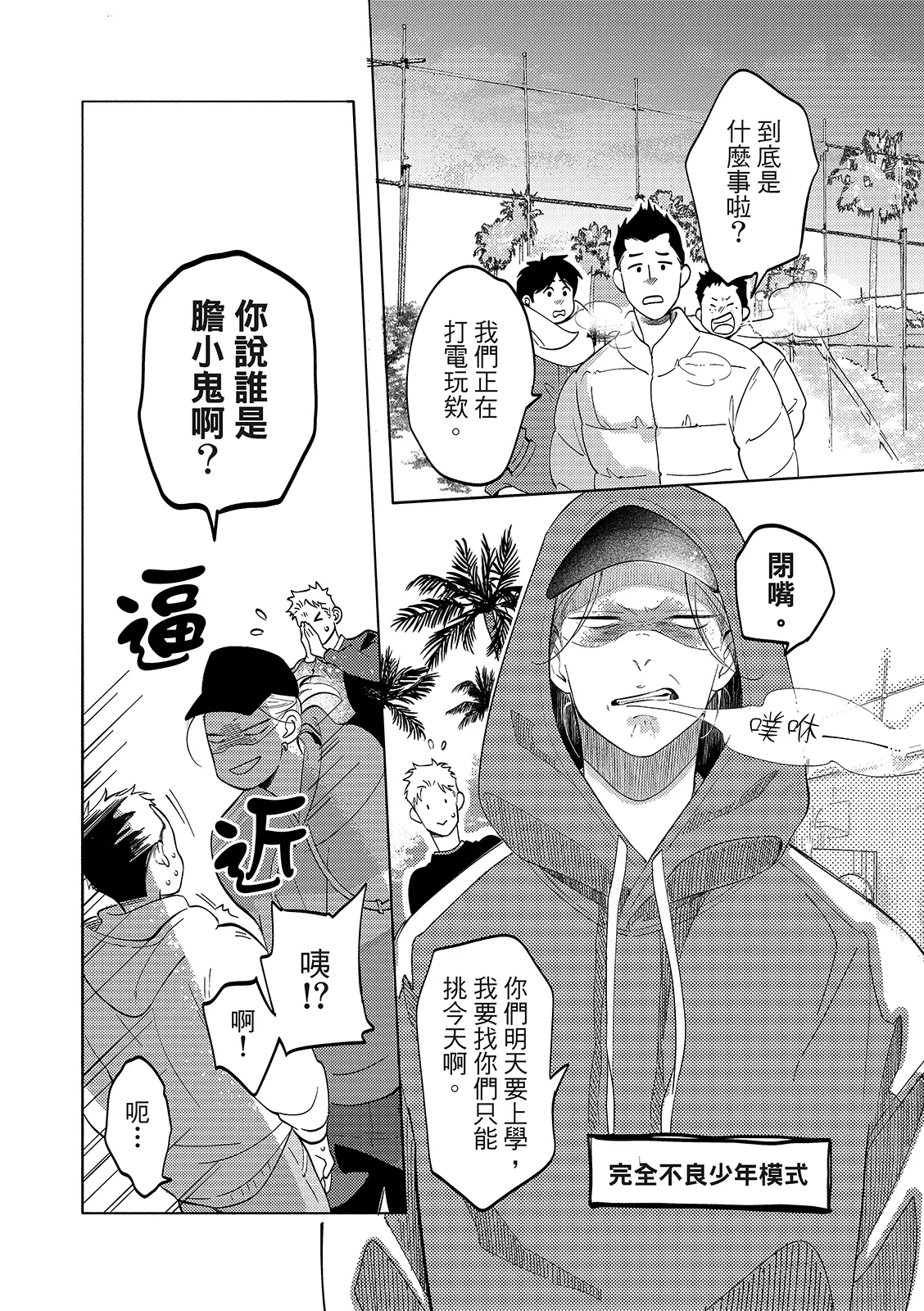 หน้า 108