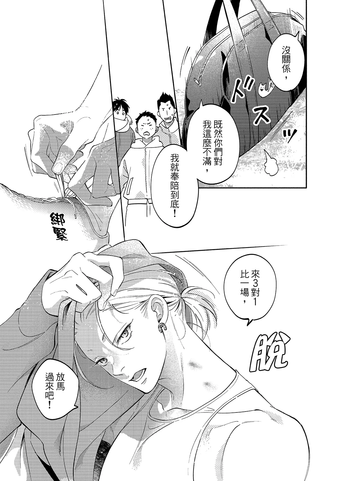 หน้า 109