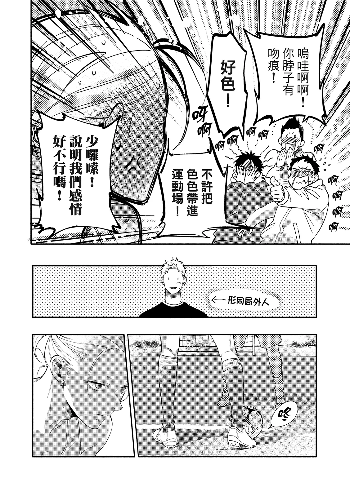 หน้า 110